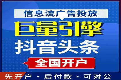 百度推广开户全攻略：实战经验与案例