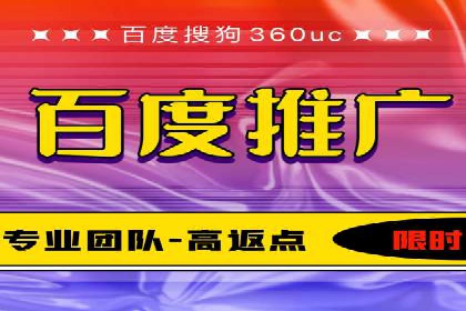 百度关键词推广费用案例：如何用最少的预算获取最大流量